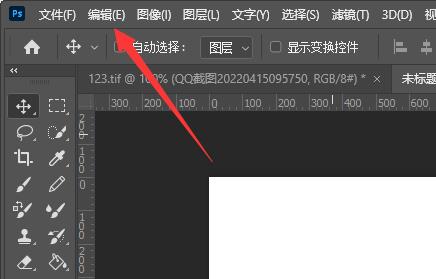 今天分享photoshop cs6怎么去掉图片背景格子?photoshop cs6去掉图片背景格子的方法。