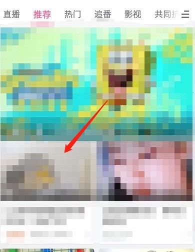 教你哔哩哔哩评论关键词怎么搜索?哔哩哔哩评论关键词搜索方法。