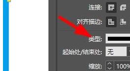 我来教你InDesign如何设置描边的线条样式-InDesign教程。