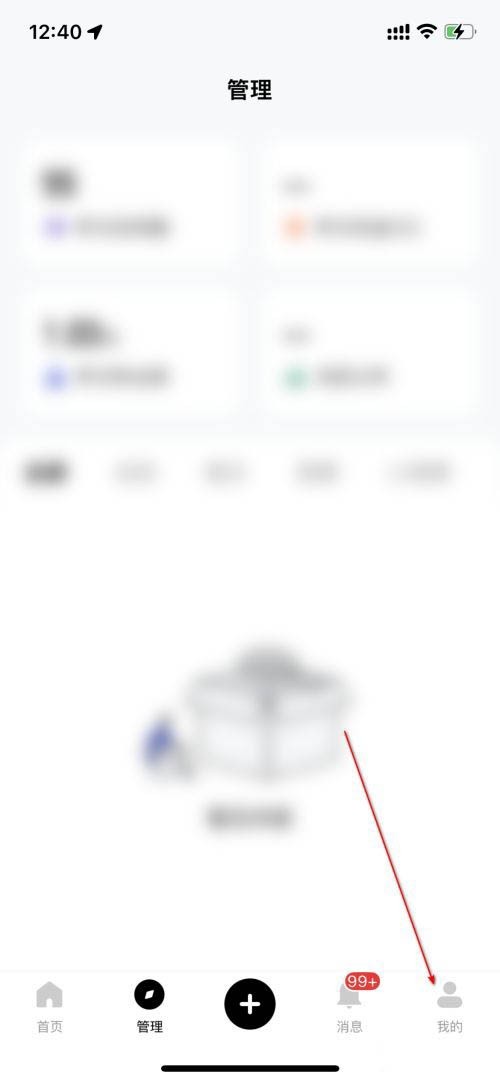 说说百家号在哪进行身份职业认证?百家号进行身份职业认证的方法。