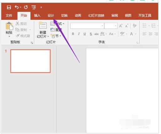 说说ppt2019怎么设置背景图片-ppt2019背景图片设置教程。