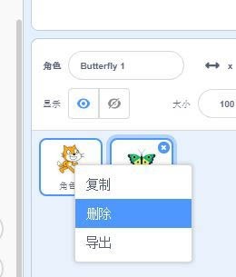 分享scratch3怎么实现换衣服的小女孩动画?scratch3添加衣服给角色的教程。