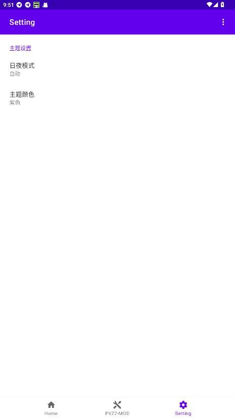 DART-ToolKit截图2