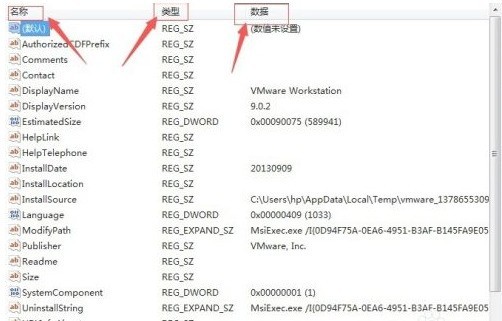 小编教你万能压缩如何从注册表中删除?万能压缩从注册表彻底删除方法。