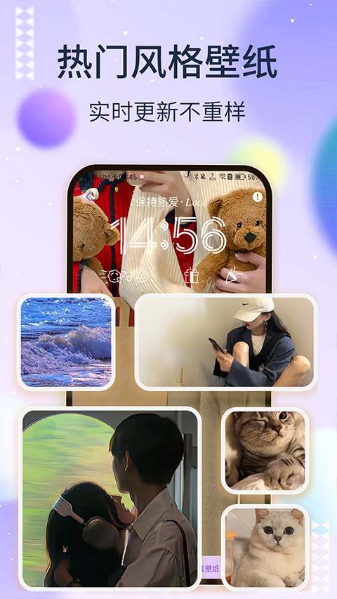 灵动坞app截图3