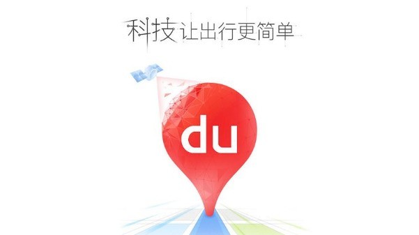 分享百度地图怎么找房子租?百度地图查找租房信息方法。