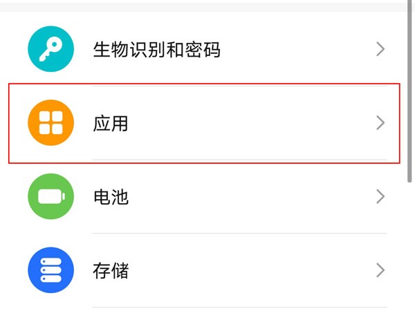 我来教你荣耀v40轻奢版怎样开启QQ悬浮窗?荣耀v40轻奢版开启QQ悬浮窗方法。