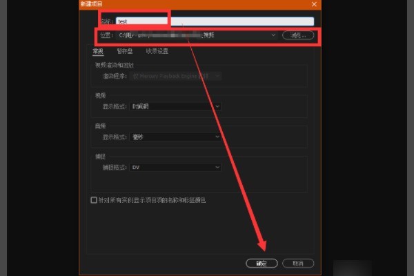关于premiere pro cc如何截取视频?premiere pro cc截取视频的方法。