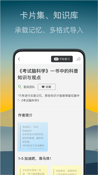 氢刻app截图3