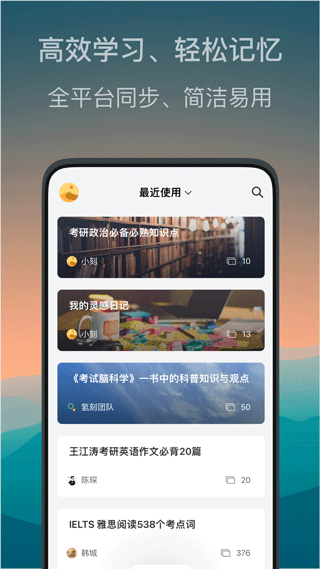 氢刻app截图4