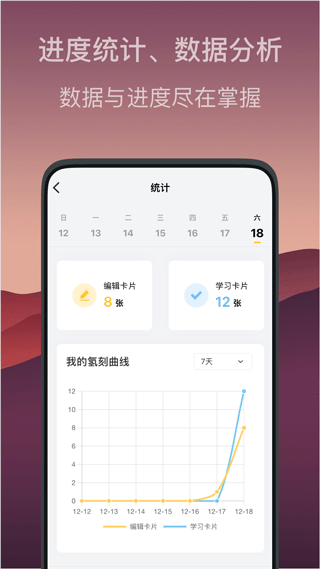 氢刻app截图1