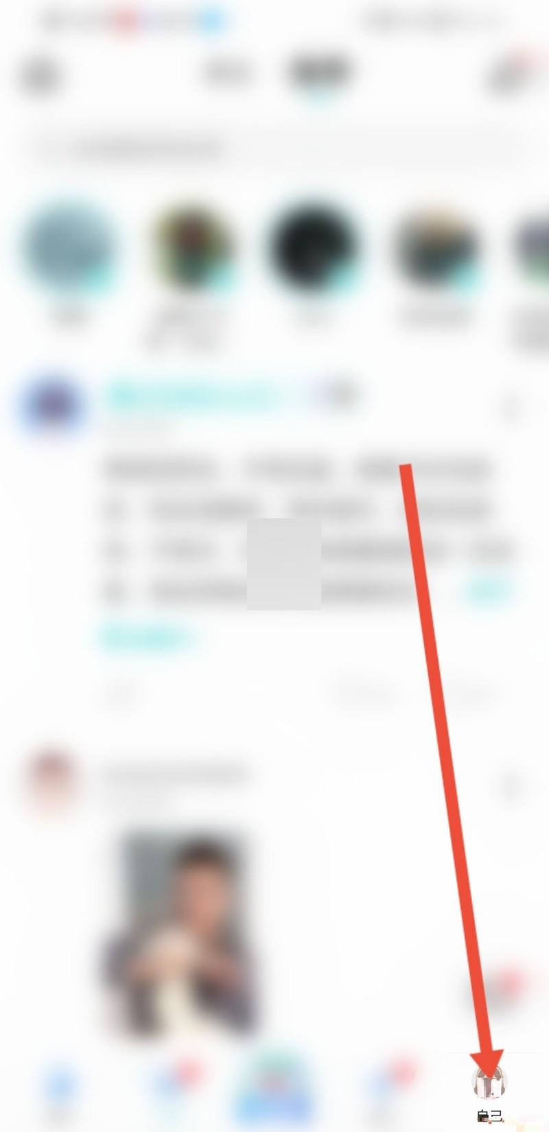 教你soul怎么录制声音名片?soul录制声音名片教程。