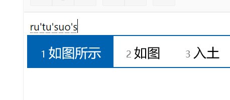 小编分享升级Win11后微软拼音输入法UI还是Win10的UI解决办法。