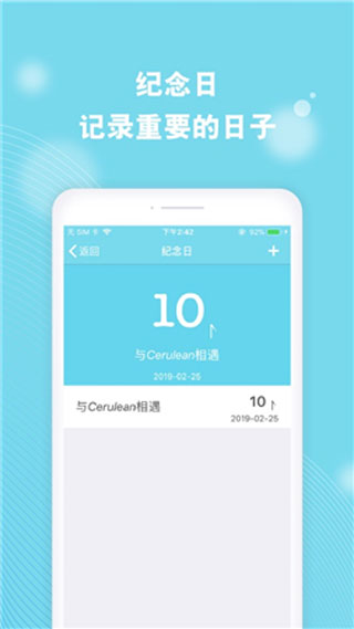 Cerulean最新版截图3