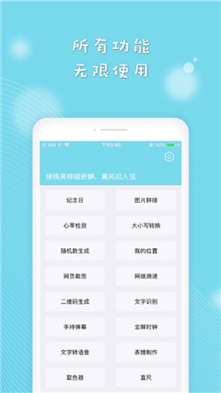 Cerulean最新版截图4