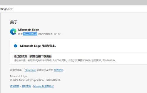 今天分享microsoft edge网页捕获怎么使用？microsoft edge网页捕获使用方法。