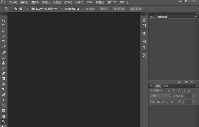 关于ps怎么制作漂亮的照亮边缘效果？ps照亮边缘效果制作教程。