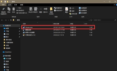 分享Steam打不开显示英文怎么办？Steam打不开显示英文的解决方法。