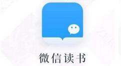 教你微信读书无限卡怎么免费领取 微信读书无限卡免费领取方法。