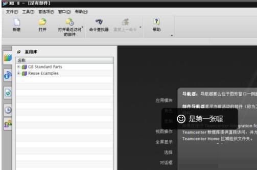 我来分享UG中如何创建毛坯-UG中创建毛坯的详细方法-ZOL下载。