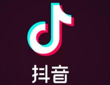 关于抖音怎么注销账号？抖音注销账号的步骤介绍。