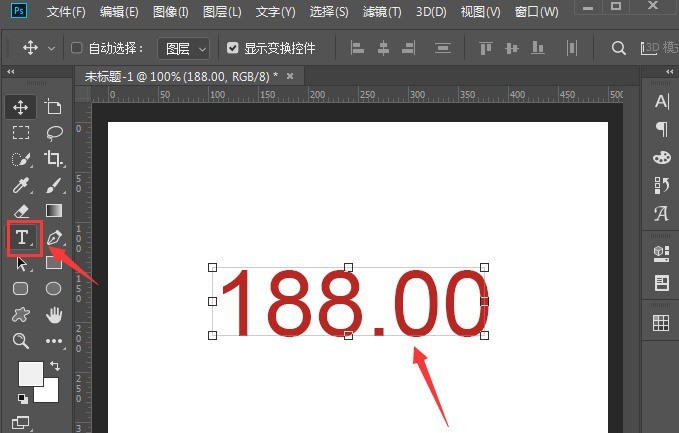 小编教你ps怎么添加字符删除线-ps添加字符删除线的方法。