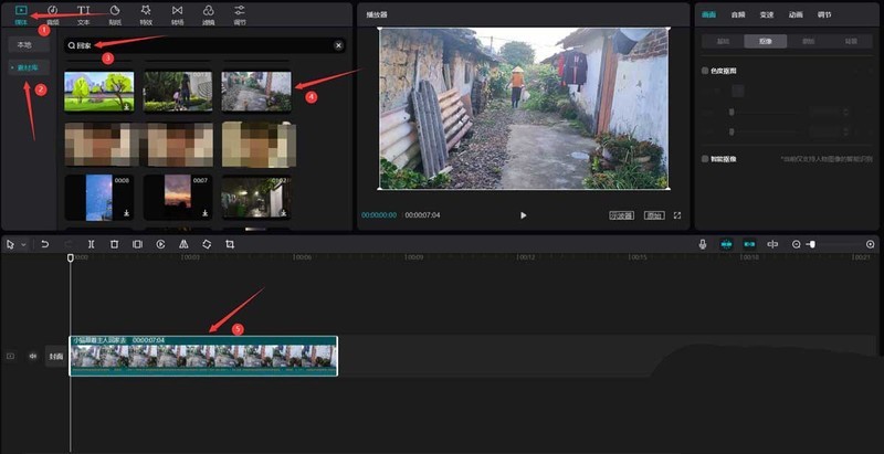 小编教你剪映怎么制作开门转场效果？剪映制作开门转场效果方法介绍。