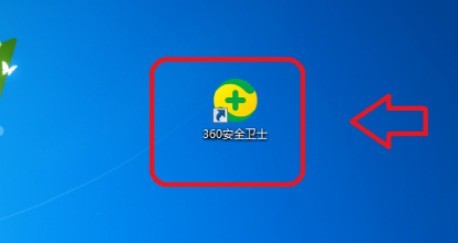 小编教你360安全卫士怎么关闭软件管家升级提醒?360安全卫士关闭软件管家升级提醒教程。
