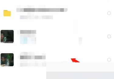 今天分享百度网盘怎么软解?百度网盘软解方法。