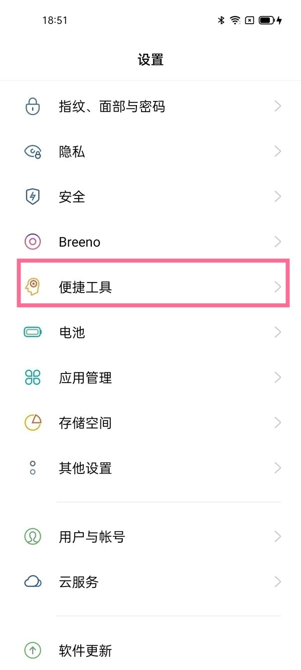 教你OPPOfindx5pro分屏怎么设置？OPPOfindx5pro分屏设置教程。