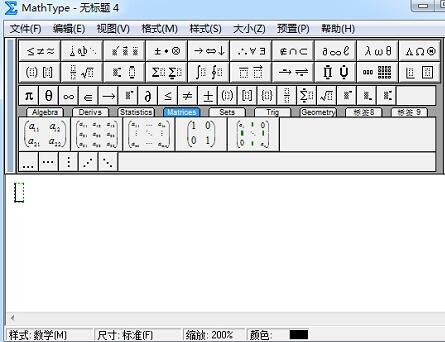 教你MathType同时输入上下标的操作方法。