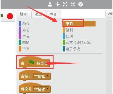 关于scratch怎么绘制虚线-scratch绘制虚线的详细步骤。