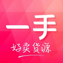 一手服装批发