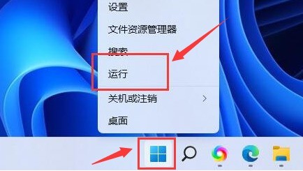 我来教你Windows11怎么打开磁盘显示-Windows11打开磁盘显示的方法。