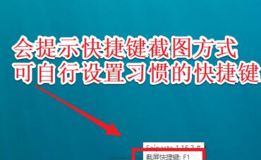 我来教你Snipaste怎么截图-Snipaste截图方法介绍。