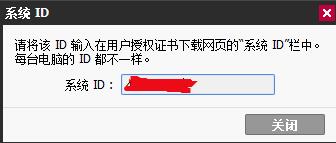 关于sai2笔刷怎么导入-sai2笔刷导入的操作方法。