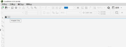 分享CorelDraw2019怎样创建3D立体文字效果？CorelDraw2019创建3D立体文字效果的方法。