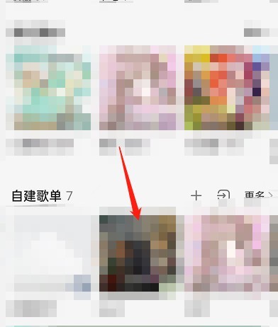 说说QQ音乐歌单如何按播放量排序歌曲?QQ音乐歌单按播放量排序歌曲教程。 说说QQ音乐歌单如何按播放量排序歌曲?QQ音乐歌单按播放量排序歌曲教程。