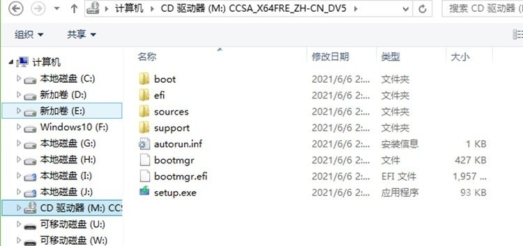 小编教你PE如何安装Windows11?PE安装Windows11详细方法流程。 小编教你PE如何安装Windows11?PE安装Windows11详细方法流程。