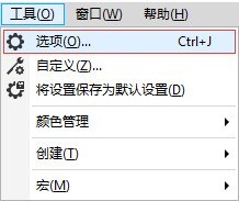 关于coreldraw怎么设置自动保存功能?coreldraw自动保存功能设置教程。 关于coreldraw怎么设置自动保存功能?coreldraw自动保存功能设置教程。
