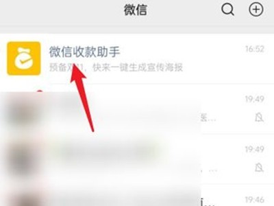 我来分享微信商家积分在哪里查询和兑现?微信查看商家积分教程。 我来分享微信商家积分在哪里查询和兑现?微信查看商家积分教程。