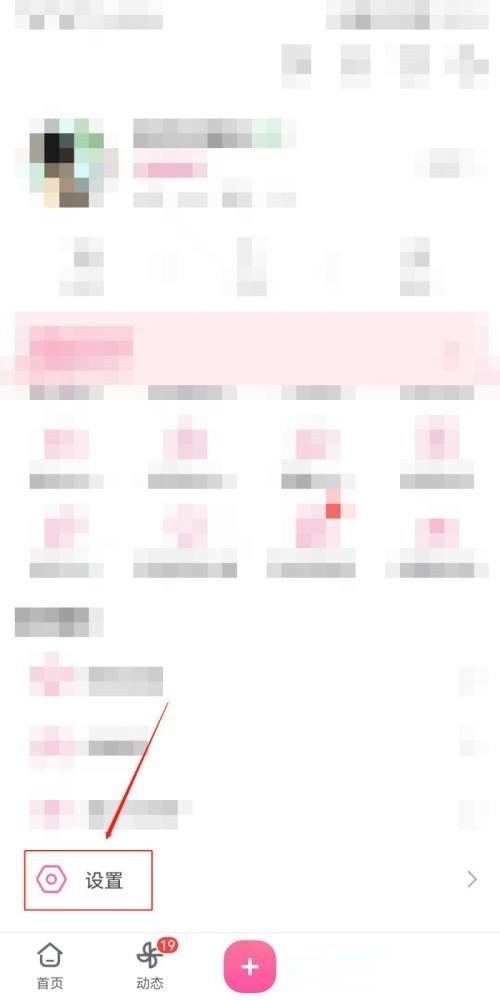 今天分享哔哩哔哩怎么查看版本号?哔哩哔哩查看版本号教程。