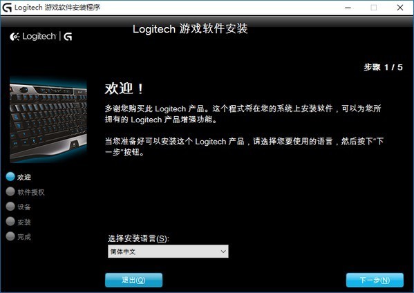 小编分享罗技g402鼠标驱动怎么设置-罗技g402鼠标驱动设置的方法-ZOL下载。