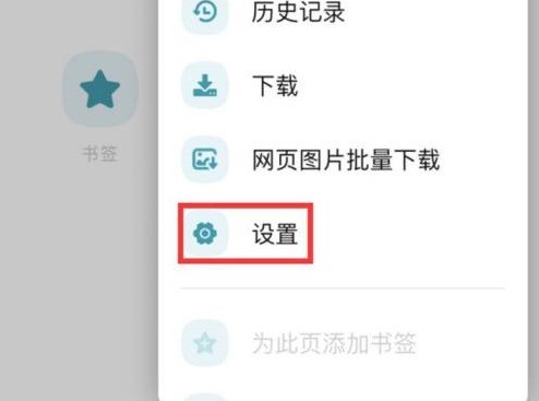 我来教你360安全浏览器怎么设置搜索引擎？360安全浏览器设置搜索引擎的方法。