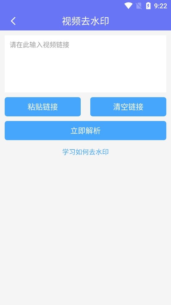 橙子去水印截图2