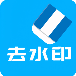 橙子去水印 橙子去水印