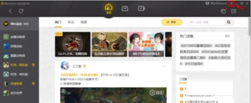 教你腾讯wegame在线客服怎么查找？腾讯wegame在线客服查找方法。