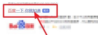 小编教你百度一下如何放在电脑桌面上？百度一下放在电脑桌面上的方法。