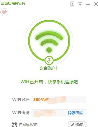 关于360免费WiFi如何修改密码-360免费WiFi修改密码的方法。