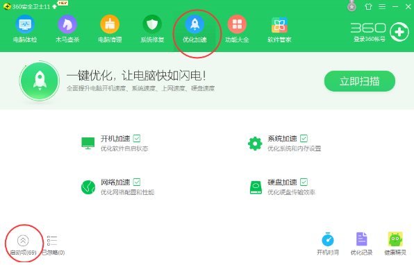 我来教你鲁大师怎么关闭开机自启动？鲁大师关闭开机自启动操作方法。